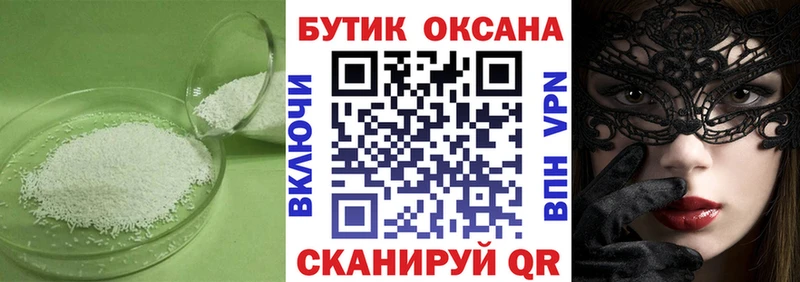 Бутират жидкий экстази  OMG онион  Тверь 
