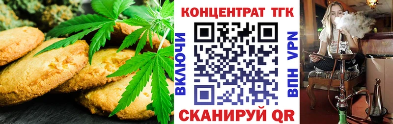 купить наркоту  Тверь  Печенье с ТГК конопля 