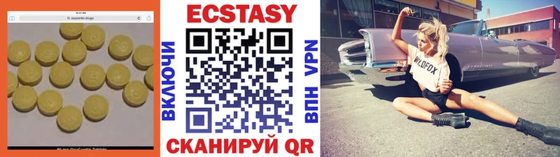 купить закладку Тверь mega онион Экстази 280 MDMA