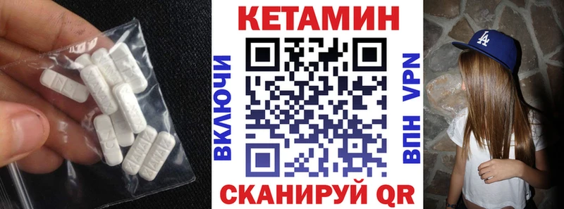 КЕТАМИН ketamine  Тверь 