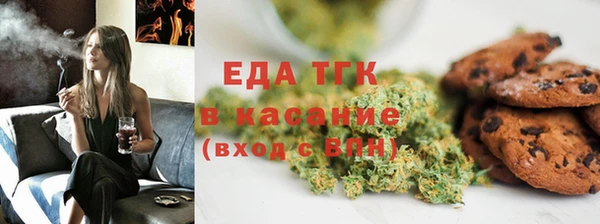 мяу мяу кристалл Киреевск