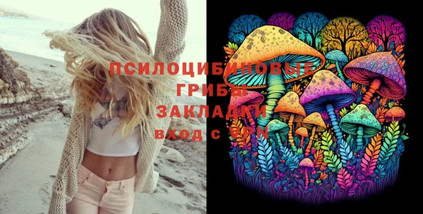 ECSTASY Киренск