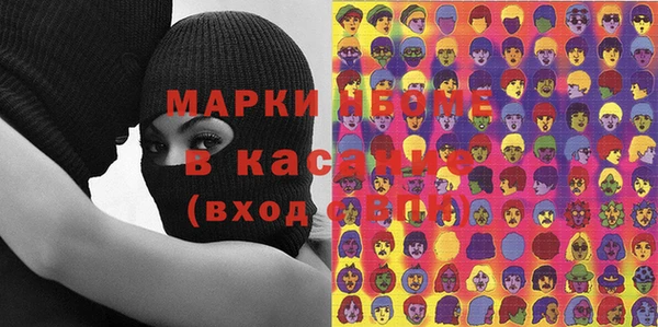 ECSTASY Киренск