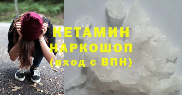 ECSTASY Киренск