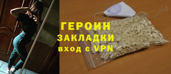 мяу мяу кристалл Киреевск