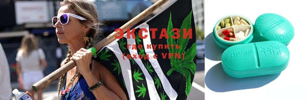 ECSTASY Киренск
