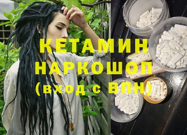 ECSTASY Киренск