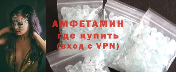 мяу мяу кристалл Киреевск