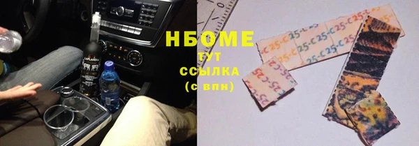 мяу мяу кристалл Киреевск