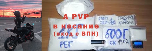 мяу мяу кристалл Киреевск
