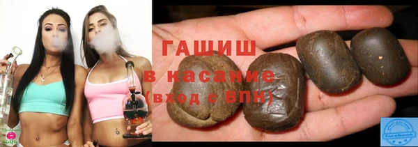 мяу мяу кристалл Киреевск