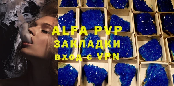 мяу мяу кристалл Киреевск