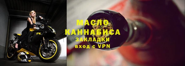 мяу мяу кристалл Киреевск
