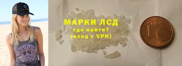 мяу мяу кристалл Киреевск