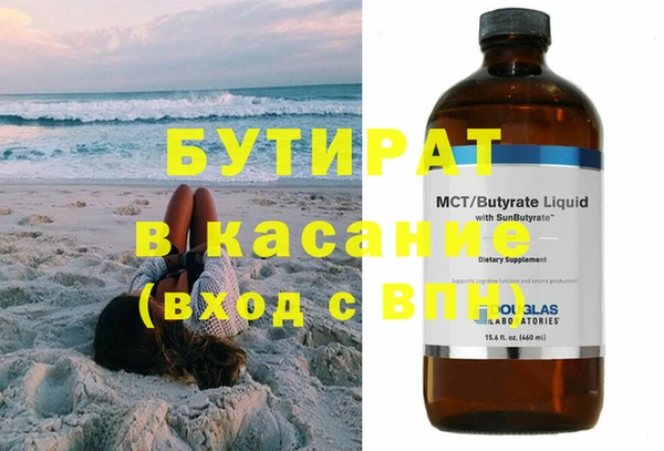 мяу мяу кристалл Киреевск