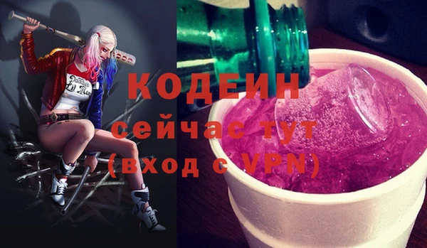 мяу мяу кристалл Киреевск