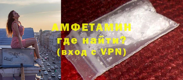 мяу мяу кристалл Киреевск