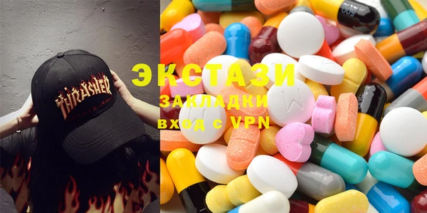 ECSTASY Киренск