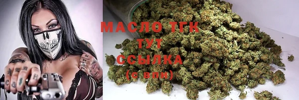 мяу мяу кристалл Киреевск