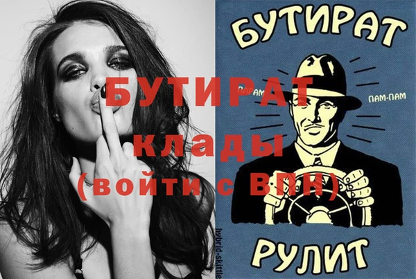 мяу мяу кристалл Киреевск