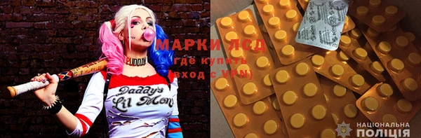 мяу мяу кристалл Киреевск