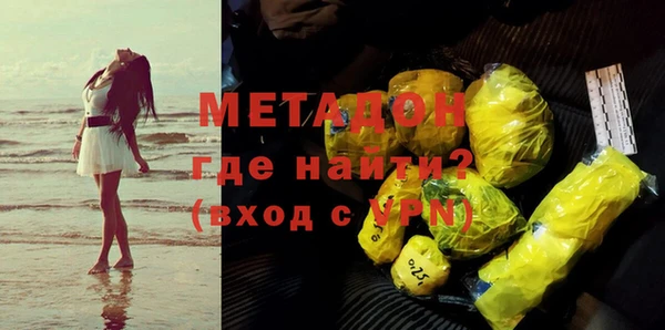 мяу мяу кристалл Киреевск