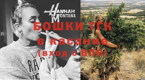 мяу мяу кристалл Киреевск
