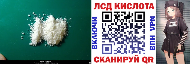 ЛСД экстази кислота  наркота  Тверь 