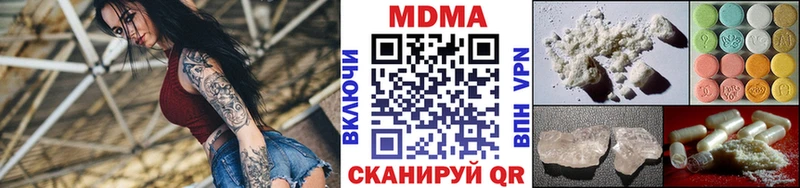 МДМА Molly  сколько стоит  Тверь 
