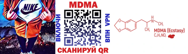 МДМА кристаллы Тверь