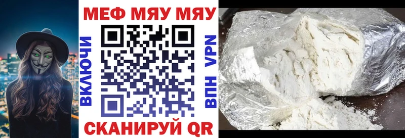 ОМГ ОМГ   Тверь  МЕФ мука 