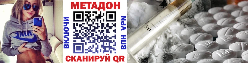 OMG онион Тверь МЕТАДОН мёд
