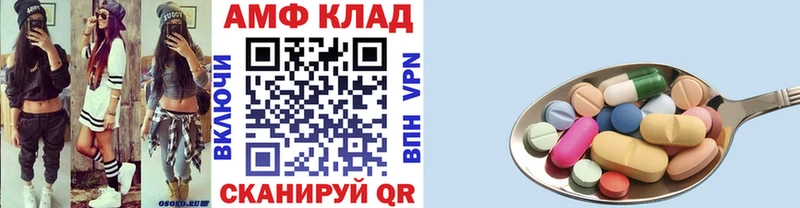 даркнет клад  Тверь  Метамфетамин кристалл 
