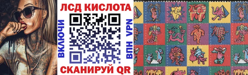 Марки 25I-NBOMe 1,8мг  Тверь 