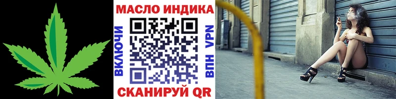 Дистиллят ТГК Wax  мориарти официальный сайт  Тверь 